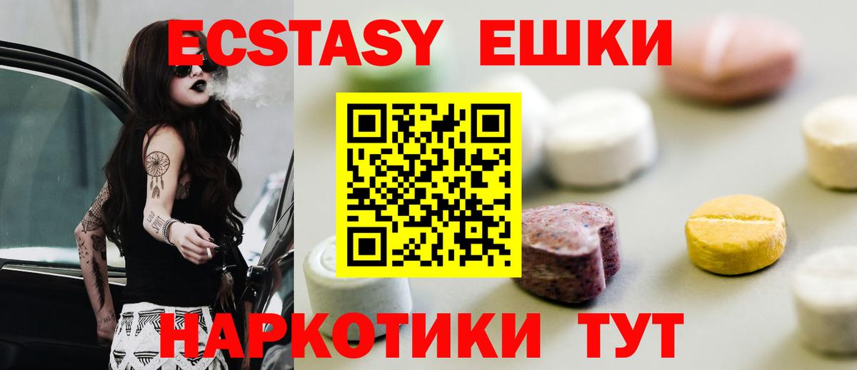 ЭКСТАЗИ mix Острогожск