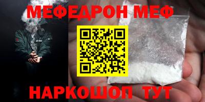 амф Анжеро-Судженск