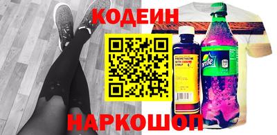 мяу мяу мука Ангарск