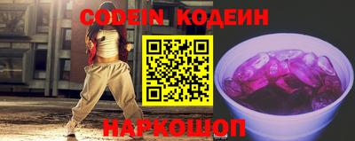 амф Анжеро-Судженск
