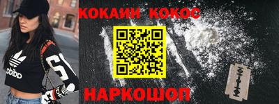 мяу мяу мука Ангарск