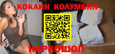 амф Анжеро-Судженск
