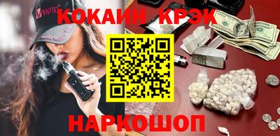 мяу мяу мука Ангарск