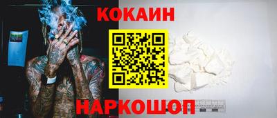 мяу мяу мука Ангарск