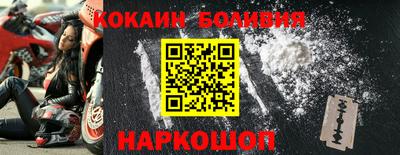 амф Анжеро-Судженск