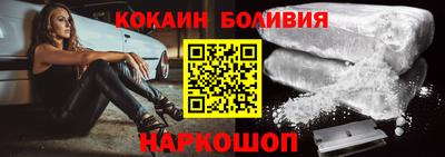 бутик Анапа