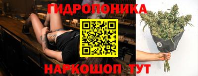 бутик Анапа