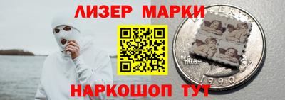 бутик Анапа