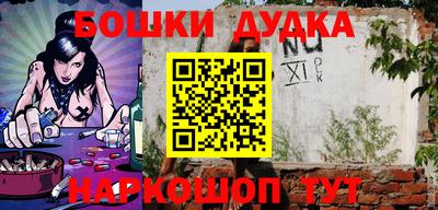 бутик Анапа