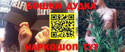 бутик Анапа