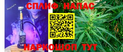 мяу мяу мука Ангарск