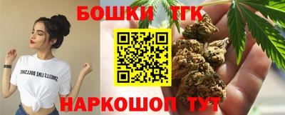 мяу мяу мука Ангарск