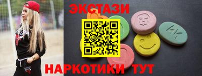 не бодяженный Аша