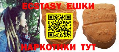 не бодяженный Аша
