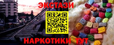 мяу мяу мука Ангарск