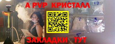 амф Анжеро-Судженск
