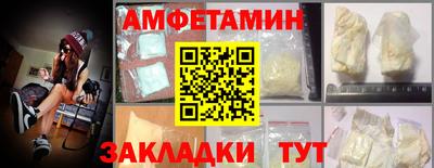 мяу мяу мука Ангарск