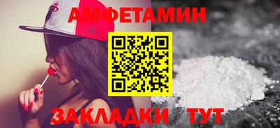 бутик Анапа