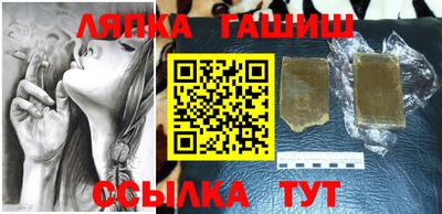 амф Анжеро-Судженск