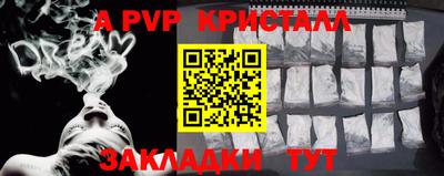 бутик Анапа