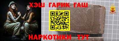 бутик Анапа