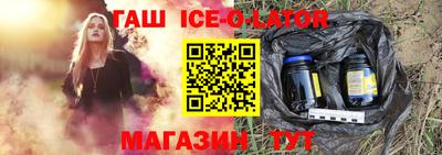 бутик Анапа