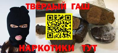 мяу мяу мука Ангарск