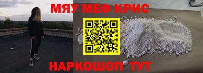 бутик Анапа