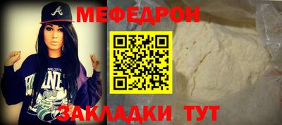 амф Анжеро-Судженск