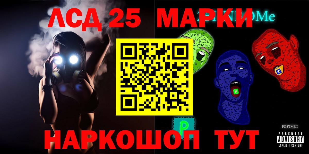 Лсд 25 экстази кислота  ссылка на мегу ССЫЛКА  Острогожск  Вход с VPN 