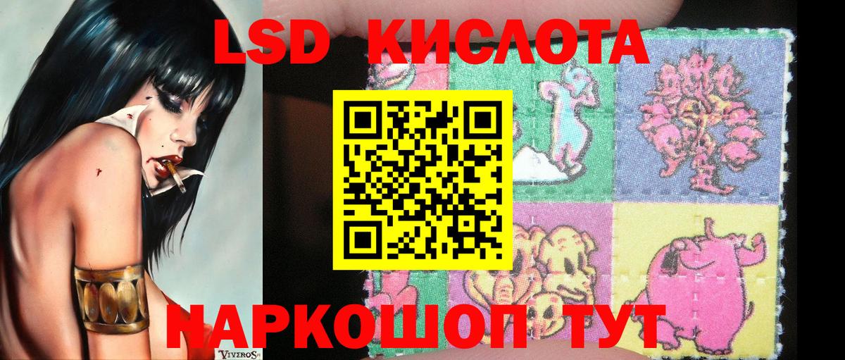 Наркотические марки 1500мкг Острогожск