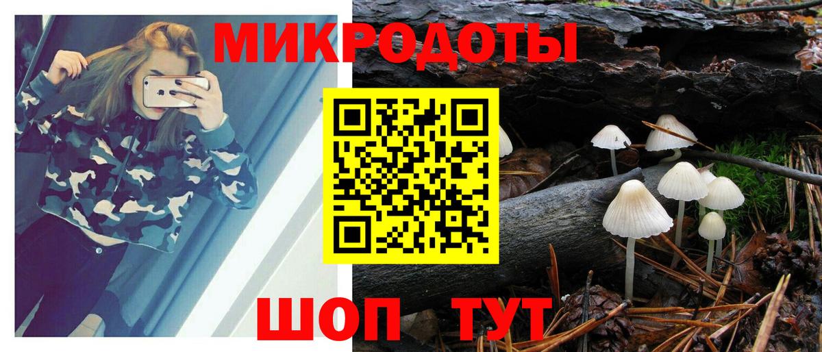 Галлюциногенные грибы Magic Shrooms  Вход с VPN  Псилоцибиновые грибы MAGIC MUSHROOMS  Острогожск 