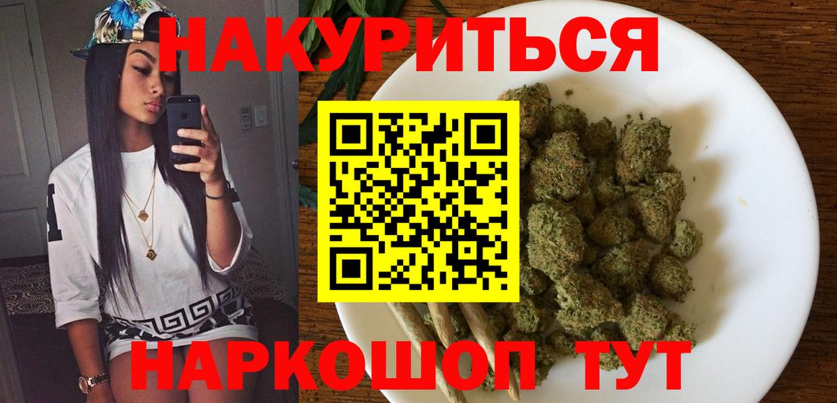 Конопля AK-47 Острогожск